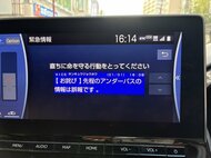 カーナビに「レベル5大雨特別警報」など誤情報を配信　台風に備えて内部で動作確認中に　一般からの通報で発覚　九州地方整備局　福岡