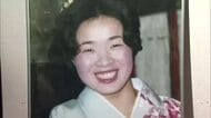 松本京子さん拉致から49年　早期解決願う「国民のつどい」開催へ（鳥取・米子市）