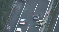 東名高速で5台絡む事故　4人が救急搬送　豊田IC－東名三好ICの下り線が通行止め　愛知県