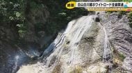 白山白川郷ホワイトロード、去年より1カ月以上早く全線開通　「お山の大将になろうと思って」一番乗りを目指す人も
