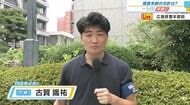 【中継】死亡男性の甥が「事件の首謀者」か　生き埋めにされた男が実行犯とみて捜査　東広島殺人放火事件