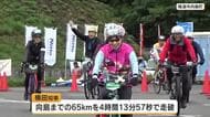 「爽快な気分」横田知事も走破！国内外の約６０００人のサイクリスト集結「サイクリングしまなみ２０２６」