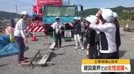 「女性が活躍できる場を」福井県建設業協会の女性部会メンバーが橋梁工事現場を見学