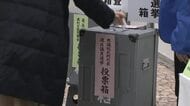 「史上最短」の衆院選　期日前投票は約９万６０００人増加