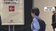 高市総理きょう被災地視察へ　防災服に身を包み出発　避難所で被災者と意見交換へ　熊本市は酷暑日予想　