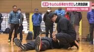 冬山での遭難を想定した山岳救助訓練　救助の初期対応など手順を確認　警察や自衛隊が参加　福島市