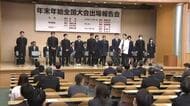 県代表校の主将ら全国での活躍誓う　高校スポーツ全国大会出場を報告　秋田　