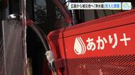 【熊本地震】広島から被災地へ「浄水器」支援　シャワーやトイレなど生活用水に利用　継続支援に課題も