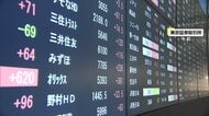 “高市トレード”で最高値更新…日経平均終値5万7650円54銭　市場関係者「6万円超えは期待に応じた実行力が必要」