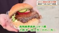 よさこい高知文化祭あす開幕・高知の“うまいもの”を発信