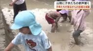 こども園園児から高校生までが昔ながらの田植えで交流深める…備前市で「田植えまつり」【岡山】