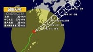 台風６号　暴風域なくなるも午後九州南部に最接近