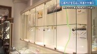 宝石店に何者かが侵入 ネックレスなど1千万円相当盗まれる 広島市・本通商店街
