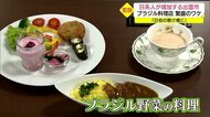 繁盛中のブラジル料理店で…日系ブラジル人から悩み事相談も 日本との懸け橋へ食で奮闘(出雲市)