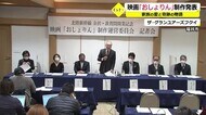 増永兄弟の生き様を鮮明に 「おしょりん」映画化始動【福井】