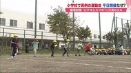 保護者1人まで…