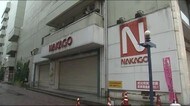 駅前のシンボルが無くなる…中合福島店の営業終了でともに歩んできた商店街の人たちは<福島県福島市>