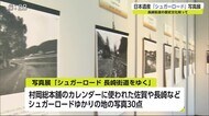 日本遺産「シュガーロード」ゆかりの地 写真で紹介【佐賀県小城市】