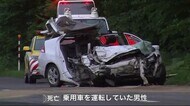 乗用車とタンクローリーが正面衝突 男性1人死亡…どちらかの車が車線はみ出したか 北海道湧別町の国道