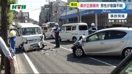男性が心肺停止で意識不明…長崎市で車同士が正面衝突事故