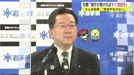 知事「まん延防止等重点措置 現時点で要請予定ない」「調子が悪ければすぐ相談を」<岩手県>
