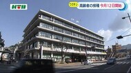 新型コロナウイルスの高齢者用ワクチンが長崎市に到着…12日から接種開始へ