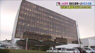 津波注意報が発令された時の対応を改善「意図が正しく伝わらなかった…」<福島県いわき市>