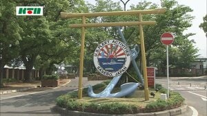 アメリカ海軍佐世保基地で新たに1人の新型コロナウイルス感染