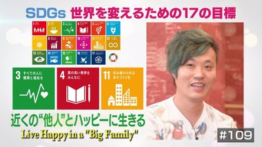 多世代で「大家族」のように暮らす。介護付き住宅で行う新しい介護のカタチ