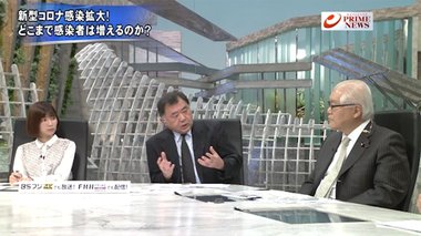 『小池都知事が緊急出演 “感染爆発”の現実味 都市封鎖の効果と限界』【前編】