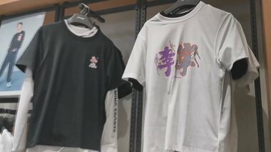 中国の若者に人気の国産ブランド「国潮」 高まる愛国心 ブームは続くか