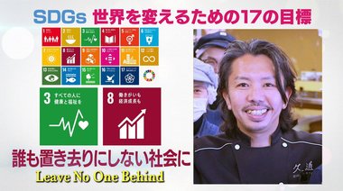 障がいがあってもショコラティエになれる!久遠チョコレート代表が目指す社会
