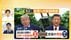 【解説】あす米中首脳会談　トランプ氏の狙いは「中国市場の開放」　…