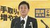 国民・玉木代表「国債発行に頼らない財源見つけるべきだ」　補正予算…