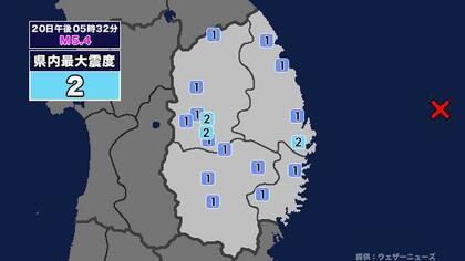 【地震】岩手県内で震度2 三陸沖を震源とする最大震度2の地震が発生 津波警報等発表中