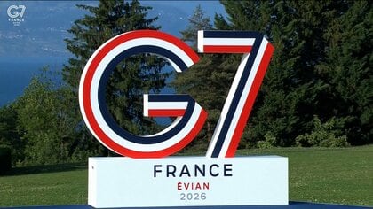 G7がフランスで開幕　ホルムズ海峡の安全確保とエネルギー供給への影響が焦点、イラン対応等めぐり温度差も