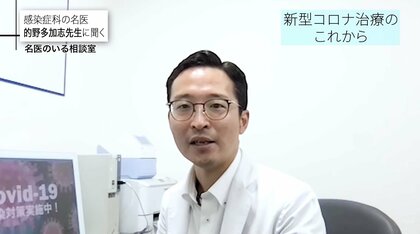  変異株はどこまで強くなるのか? 「コロナとの共存」について感染症科の専門医が解説