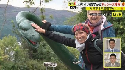 半世紀ぶり！ネッシー大捜索始まる　ドローンや水中聴音装置…最新テクノロジーで調査　英スコットランド・ネス湖