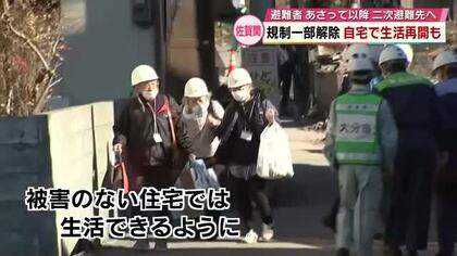自宅で再び生活始める人も「せっかく残ったおうちなので」一部区域で立ち入り規制解除　大分市大規模火災