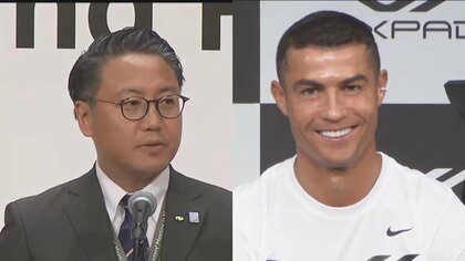 知事会欠席してクリスティアーノ・ロナウドに会いに…長崎県知事の行動に“物議”　試合観戦は「話題づくり」と主張