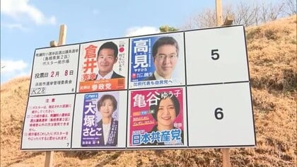 【衆院選中盤情勢・島根2区】自民前職に中道・参政・共産の新人3人が挑む「保守王国」の戦い