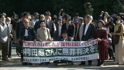 開かずの扉が開いた日　袴田事件…57年間の答えを求め　姉・ひで子さん魂の訴え　再審初公判ドキュメント【静岡発】