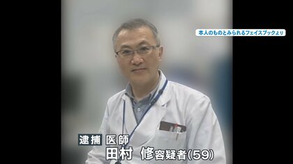 【独自】「自宅に帰らず車の中でご飯を食べていた」“切断遺体”で親子逮捕　近隣住民が語る父親の“不審な行動”