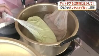 災害時も日常と変わらない食事を　美郷町の食のボランティア、専門家から耐熱ポリ袋使った調理法学ぶ　秋田
