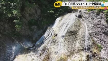 白山白川郷ホワイトロード、去年より1カ月以上早く全線開通　「お山の大将になろうと思って」一番乗りを目指す人も