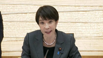 “強い経済”へ官民で370兆円超投資　高市総理「真に効果ある政策を」