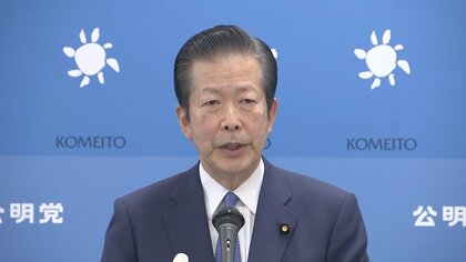 公明・山口代表　LGBT法案の今国会成立を　G7広島サミット前に