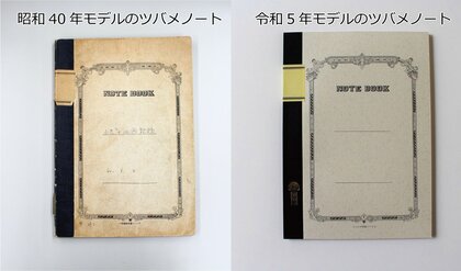 2023年度も「デザイン変更しないこととなりました」創業から“不変”ツバメノートの投稿が反響…逆に進化している部分も聞いた