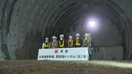 【北海道新幹線】八雲町「野田追トンネル（8225ｍ）」が貫通！工事が難航する新幹線札幌延伸「1か月で20m弱しか進まない時も…」新函館北斗―札幌間の17トンネルのうち10本が貫通
