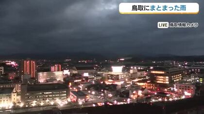 【天気コーナー】10日は山陰の雨いったん小休止　土砂災害には引き続き注意を